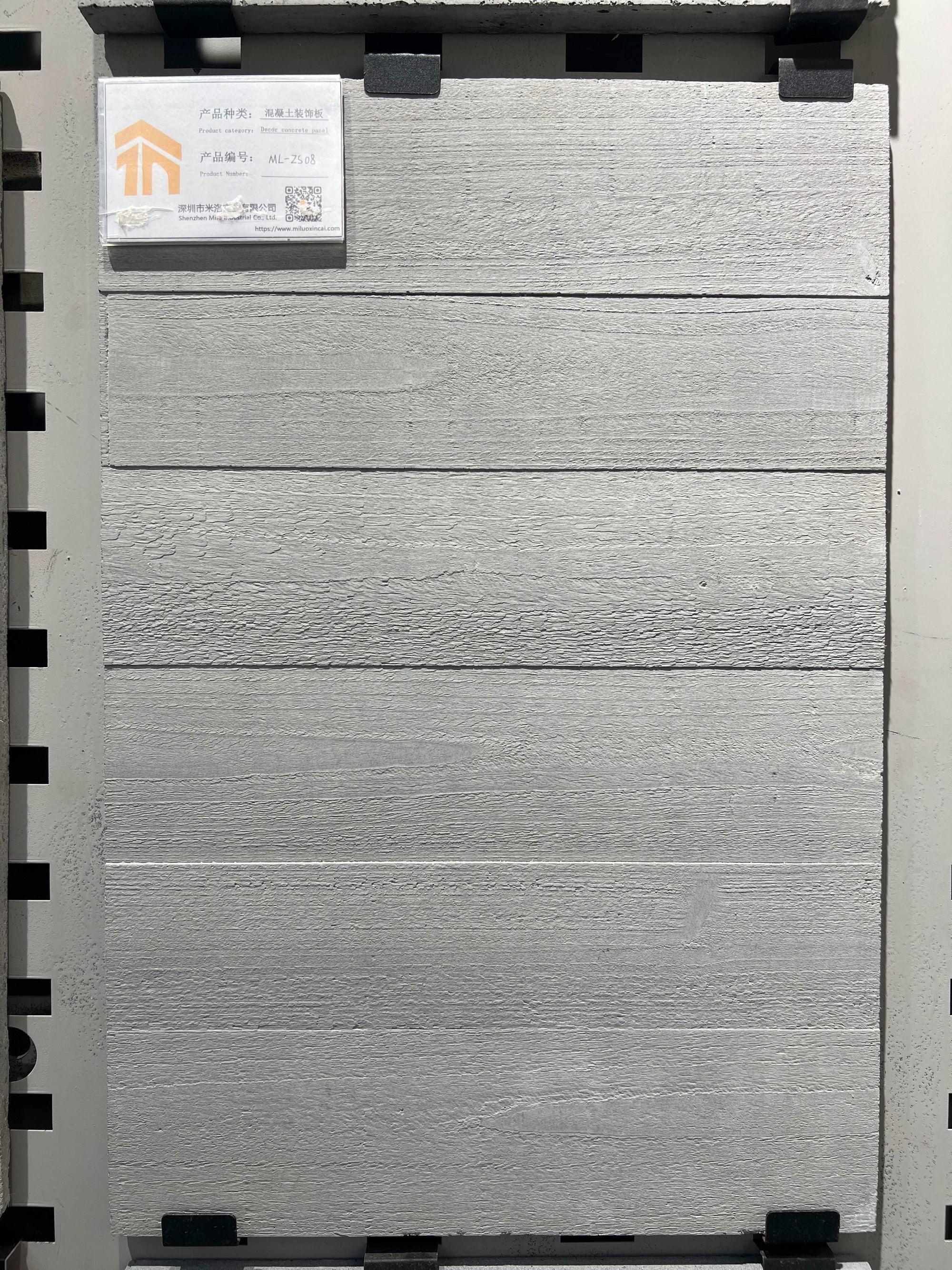 Wood Grain丨Textured Concrete Wall Decorative Panels